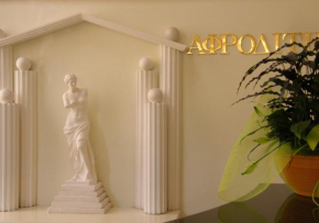 Ξενοδοχείο Αφροδίτη- Hotel Aphrodite